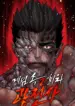 The Berserker’s Second Playthrough – Image 1