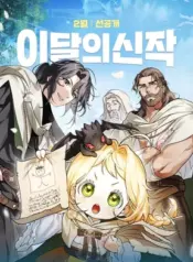 A Secretly Capable Child Is Seeking For Her Dad – Image 1