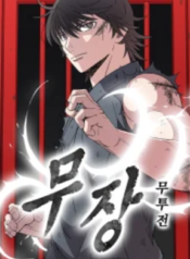 The General – Fighting Legend – Image 1