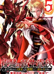 1750031122-684f5b12f0fc7-fukushuunotenseikizokusubeteoubawaretadaikenjaonor