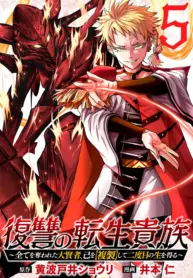 1750031122-684f5b12f0fc7-fukushuunotenseikizokusubeteoubawaretadaikenjaonor