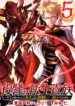 1750031122-684f5b12f0fc7-fukushuunotenseikizokusubeteoubawaretadaikenjaonor