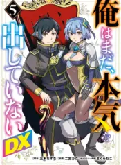 Ore wa Mada, Honki wo Dashite Inai DX – Image 1