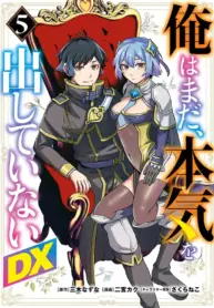 Ore wa Mada, Honki wo Dashite Inai DX – Image 1