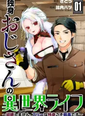 Single Middle-Aged Man’s Isekai Life – Image 1