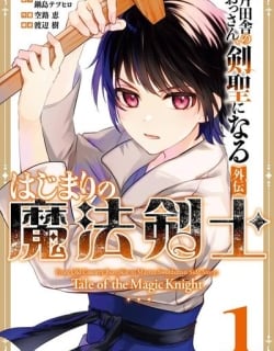 From Old Country Bumpkin to Master Swordsman – The Mage Knight’s Origin – Image 1