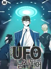 One Day, I Was Abducted by a UFO – Image 1