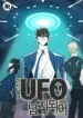 One Day, I Was Abducted by a UFO – Image 1