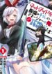 Netto Aidoru No Haishin Wo Tetsudatte Ita Maneejaa No Ore, Nazeka Buzzutte Shimau – Image 1