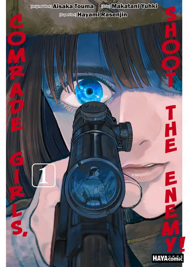 Comrade Girls, Shoot the Enemy – Image 1