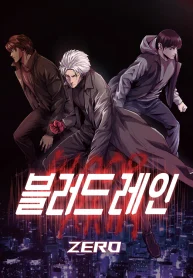 Blood Reign: Zero Origins – Image 1