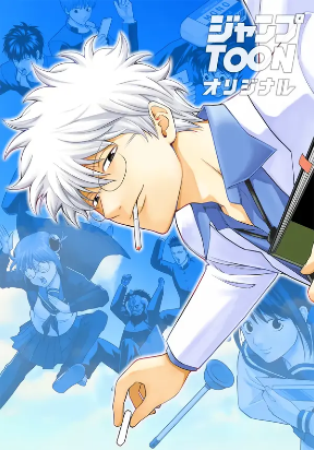 Gintama 3rd Year Class Z Ginpachi Sensei Tuuuunnn!! – Image 1