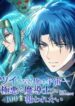 The Luckiest Mage – Image 1
