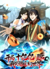 Starting With a Billion Spirit Stones, I’ll Buy Up The Entire Fantasy World! – Image 1