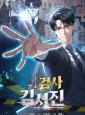 The Prosecutor꞉ Kim Seo-jin – Image 1
