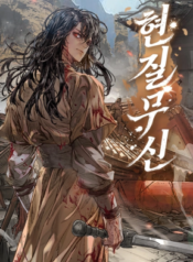 Golden Martial God – Image 1