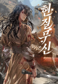 Golden Martial God – Image 1