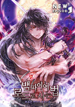 How to Live As the Vampire Lord – Image 1