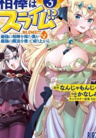 Aibou wa Slime!? ~Saikyou no Aibou o Eta Boku ga Saikyou no Mahou o Tsukatte Nariagaru~ – Image 1