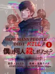 How Many People Did I Kill? – Image 1