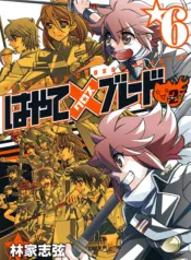 Hayate x Blade 2 – Image 1