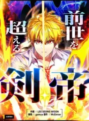 The Sword Emperor Who Surpasses His Previous Life – Image 1