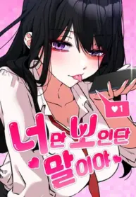 Neo man Boindan Mariya – Image 1