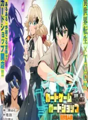 Card Game de Sekai ga Horobu Sekai ni Tensei Shite Card Shop o Kaiten Shitara, Shuui kara Zensaku Shujinkou da to Omowareteiru – Image 1