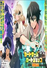 Card Game de Sekai ga Horobu Sekai ni Tensei Shite Card Shop o Kaiten Shitara, Shuui kara Zensaku Shujinkou da to Omowareteiru – Image 1