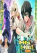 Card Game de Sekai ga Horobu Sekai ni Tensei Shite Card Shop o Kaiten Shitara, Shuui kara Zensaku Shujinkou da to Omowareteiru – Image 1