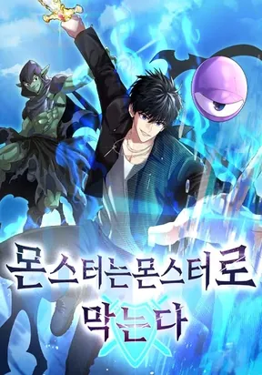 Fight Monsters with Monsters – Image 1