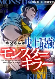 The Strongest Monster Killer Dad in History – Image 1