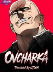 Ovcharka – Image 1
