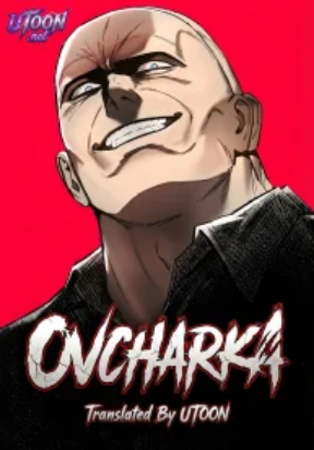 Ovcharka – Image 1