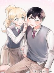 I Only Want to Beat You – Image 1