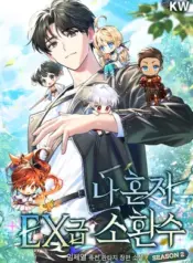 Only I Have an EX-Grade Summon – Image 1