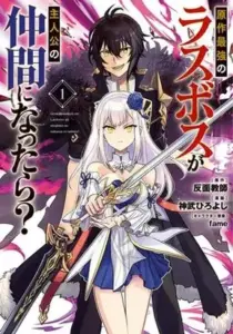 What If the Strongest Final Boss of The Original Story Became The Protagonist’s Companion?