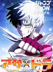 Assassin X Dragon – Image 1