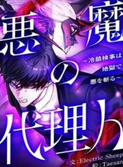 The Devil’s Advocate: Hell’s Ruthless Prosecutor – Image 1