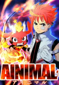 ainimal-1