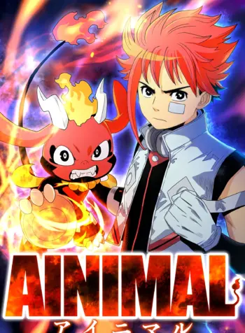 ainimal-1