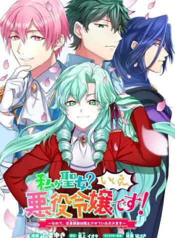 ayii-cik