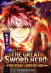 The Great Sword Hero꞉ The Scrap Loved by God – Image 1