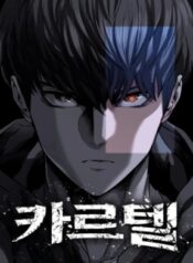 King of the Cartel – Image 1