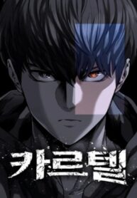 King of the Cartel – Image 1