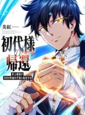 cover_x2-1-193×278-1