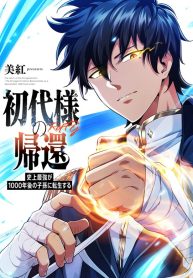 cover_x2-1-193×278-1