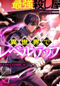 cover_x2-2-350×476-1