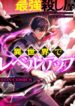 cover_x2-2-350×476-1