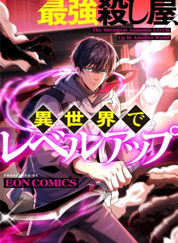 cover_x2-2-350×476-1